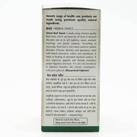 Thumbnail for Baps Amrut Bael Herbal Sweet Candy