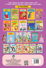 Thumbnail for Dreamland My Jumbo Book - WORDS - Distacart