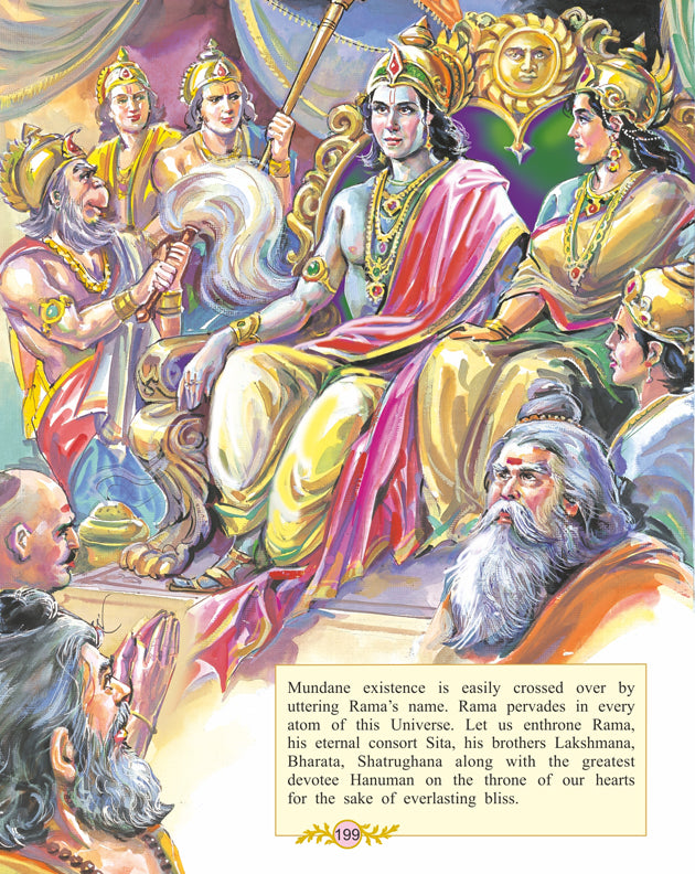 Dreamland Publications Valmiki's Ramayana (English) : Children Religion Book - Distacart