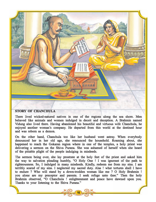 Dreamland Publications Shiva Purana - English H.B. : Children Religion Book - Distacart