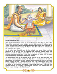 Thumbnail for Dreamland Publications Shiva Purana - English H.B. : Children Religion Book - Distacart