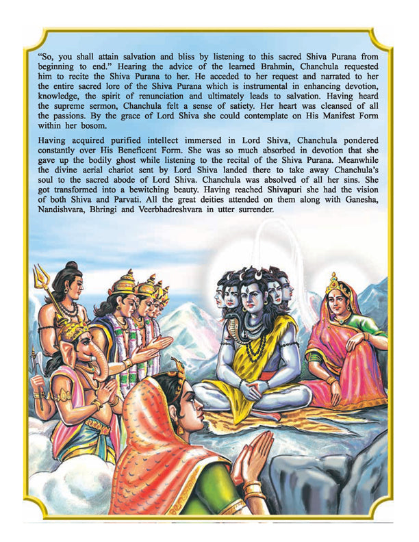 Dreamland Publications Shiva Purana - English H.B. : Children Religion Book - Distacart