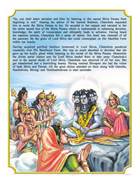 Thumbnail for Dreamland Publications Shiva Purana - English H.B. : Children Religion Book - Distacart