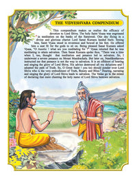 Thumbnail for Dreamland Publications Shiva Purana - English H.B. : Children Religion Book - Distacart