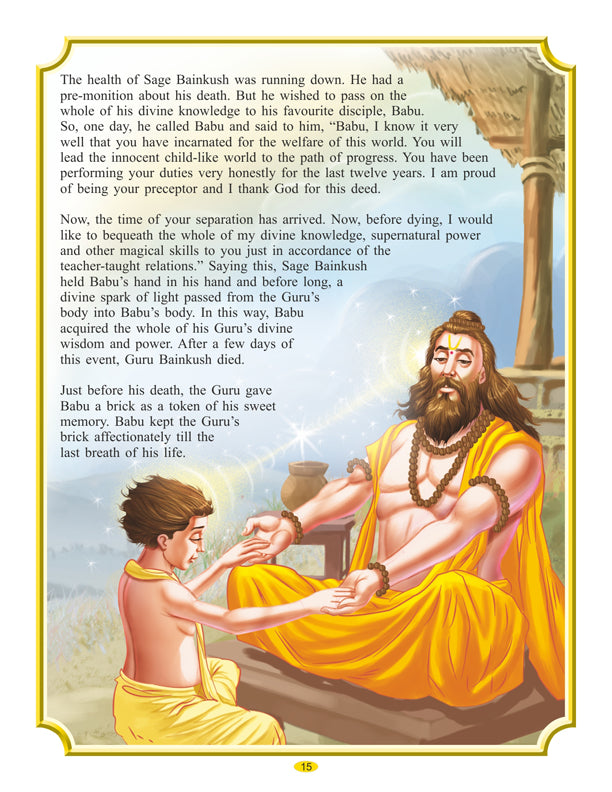 Dreamland Publications Sai Baba (English) H.B. : Children Religion Book - Distacart