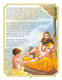 Thumbnail for Dreamland Publications Sai Baba (English) H.B. : Children Religion Book - Distacart