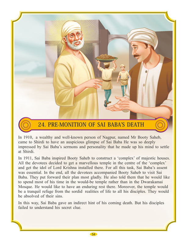 Dreamland Publications Sai Baba (English) H.B. : Children Religion Book - Distacart