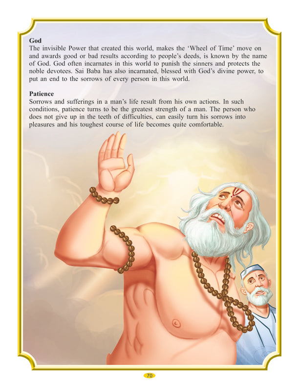 Dreamland Publications Sai Baba (English) H.B. : Children Religion Book - Distacart