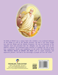 Thumbnail for Dreamland Publications Sai Baba (English) H.B. : Children Religion Book - Distacart