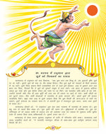 Thumbnail for Dreamland Publications Valmiki's Ramayana (Hindi) : Children Religion Book - Distacart
