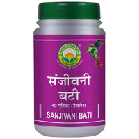 Thumbnail for Basic Ayurveda Sanjivani Bati