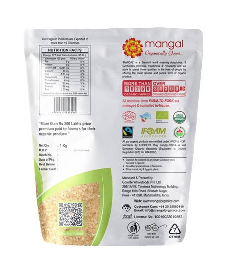 Mangal Organics Brown Sugar - Distacart