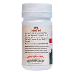 Thumbnail for Sansu Haritaki Powder