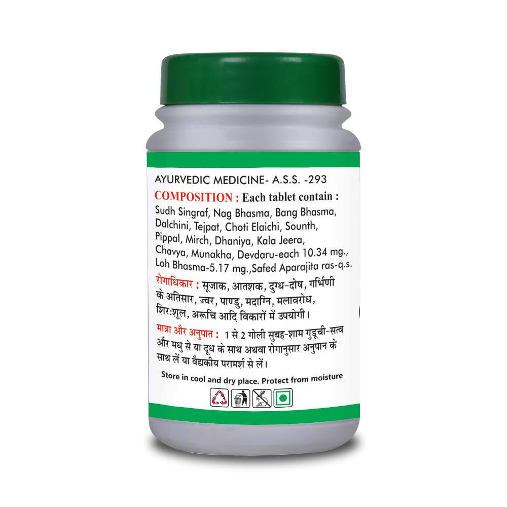 Basic Ayurveda Garbhpal Ras Tablets Ingredients