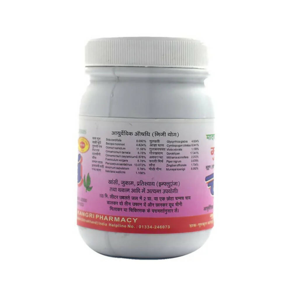 Gurukul Chai Powder - Distacart