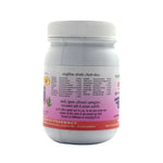 Thumbnail for Gurukul Chai Powder - Distacart