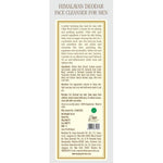 Thumbnail for Kama Ayurveda Himalayan Deodar Face Cleanser For Men - Distacart