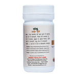 Thumbnail for Sansu Arjun Powder