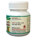 Thumbnail for Hass Samsamani Vati - Distacart