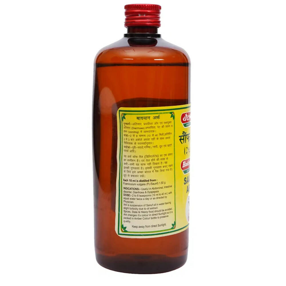 Baidyanath Jhansi Saunf Ark - Distacart