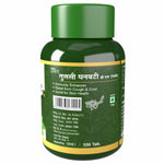 Thumbnail for Herbal Canada Tulsi Ghanvati Tablets - Distacart
