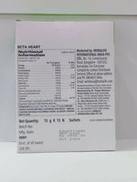 Thumbnail for Herbalife Nutrition Beta Heart Vanilla Flavor Powder - Distacart