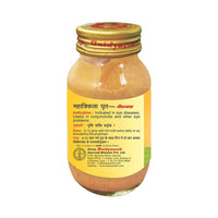 Thumbnail for Baidyanath Mahatriphala Ghrita 100 gm - Distacart