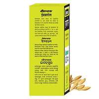 Thumbnail for Baidyanath Isabgol - 100 g