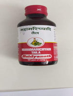 Thumbnail for Baidyanath Mahamarichyadi Taila
