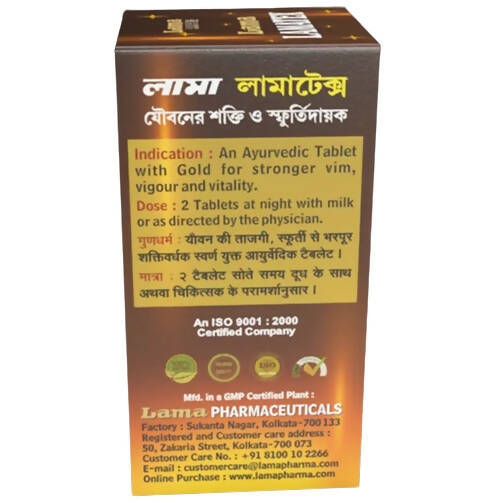 Lama Lamatex Swarna Bhasm Yukt Tablets - Distacart