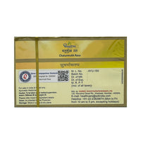 Thumbnail for Dhootapapeshwar Chaturmukh Rasa Standard Quality Suvarnakalpa Tablet