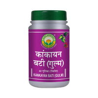 Thumbnail for Basic Ayurveda Kankayan Bati (Gulm)