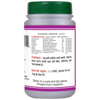 Thumbnail for Basic Ayurveda Sanjivani Bati Dosages