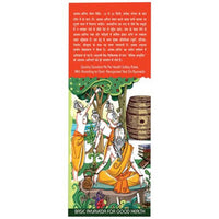 Thumbnail for Basic Ayurveda Ashokarishta Usages
