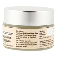 Thumbnail for Hetha Shata Dhauta Ghrita Skin Cream - 100 times washed - Distacart