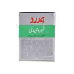 Thumbnail for Hamdard Khamira Hameedi