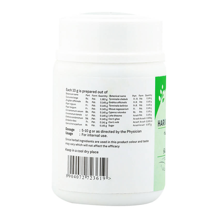 Sitaram Ayurveda Haridrakhandam Choornam