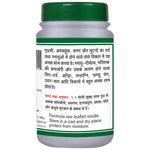 Thumbnail for Basic Ayurveda Panchamrit Loh Guggulu Dosages