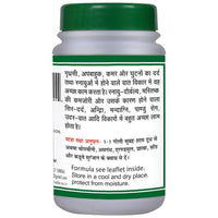 Thumbnail for Basic Ayurveda Panchamrit Loh Guggulu Dosages