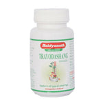 Thumbnail for Baidyanath Jhansi Trayodashang Guggulu - Distacart