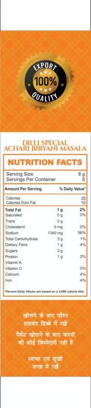 Mirza Sahab Dilli Special Achari Biryani Masala - Distacart