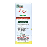 Thumbnail for Sansu Organic Olive Oil
