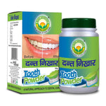 Thumbnail for Basic Ayurveda Dant Nikhar Manjan