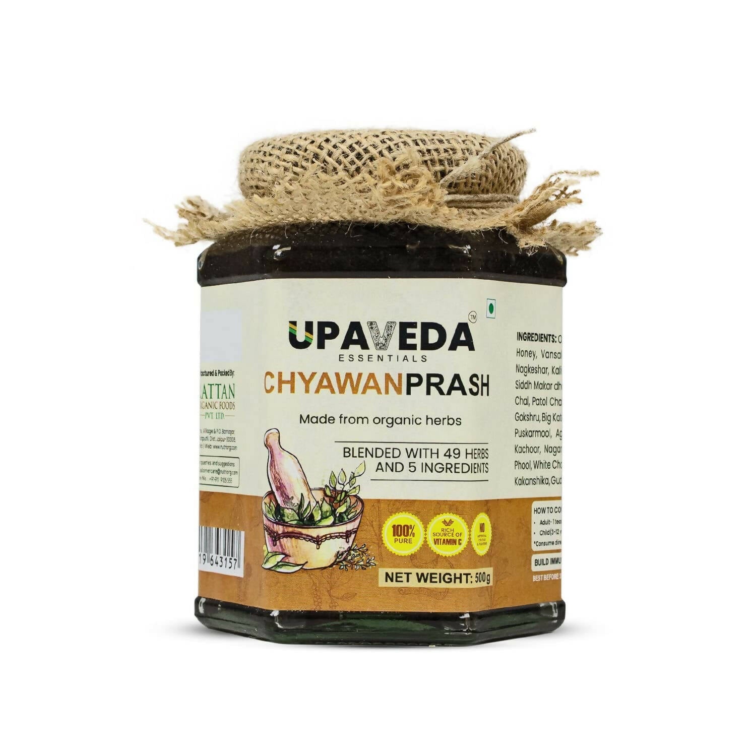 Upaveda Chyawanprash - Distacart