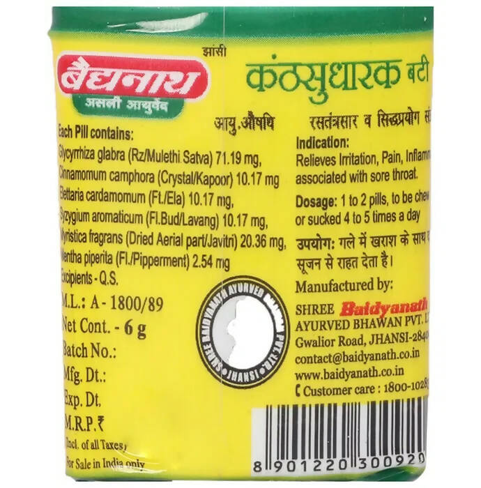 Baidyanath Jhansi Kanthasudharak Bati - Distacart