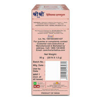 Thumbnail for Sri Sri Tattva Infusion Cotton Muslin Bag