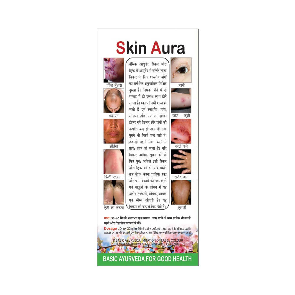 Basic Ayurveda Skin Aura Drink Usages