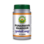 Thumbnail for Basic Ayurveda Punarnava Mandoor