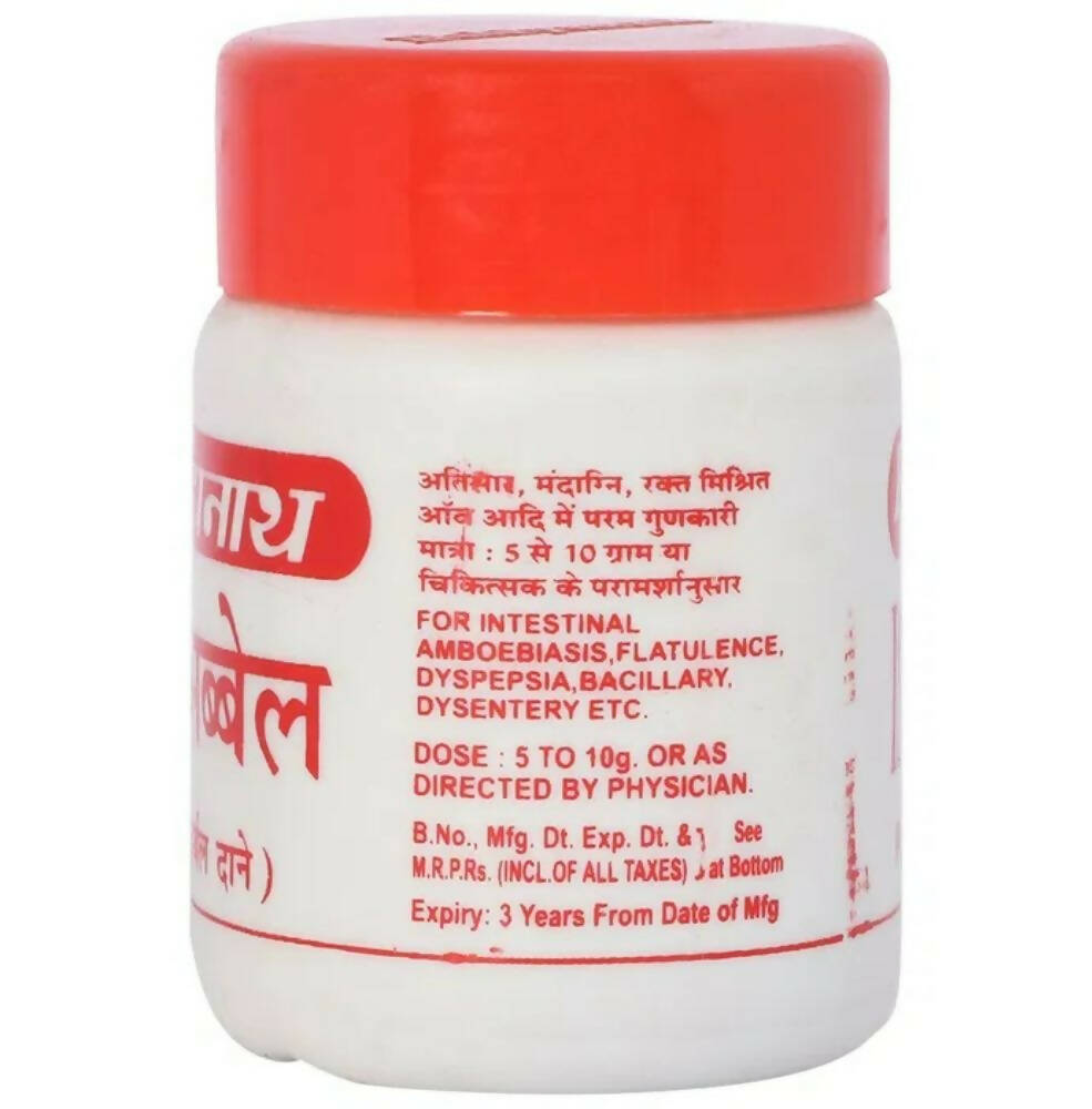 Baidyanath Jhansi Isabbael Herbal Granules - Distacart