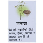 Thumbnail for Dabur Gripe Water Ingredients